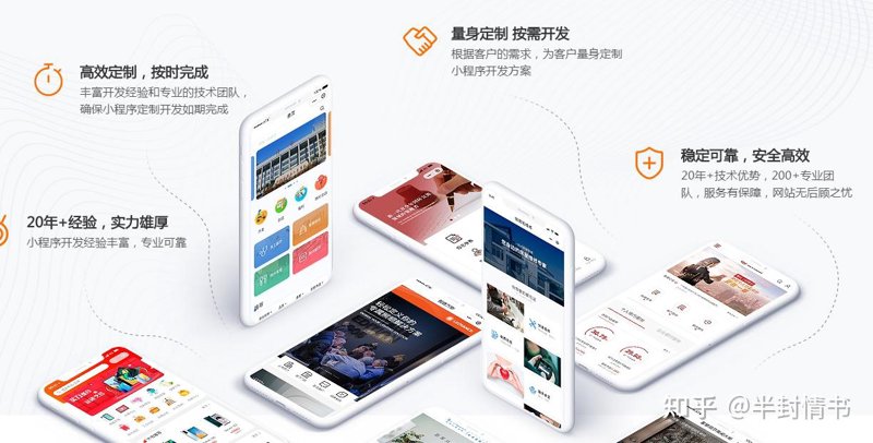 定制化网站开发：满足多元化需求的秘密武器