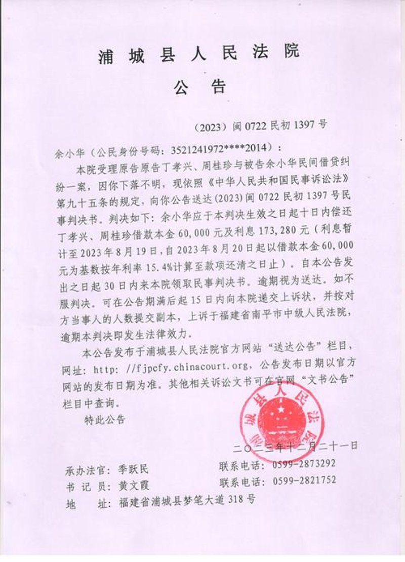 移动互联新生态：微信小程序引领行业变革