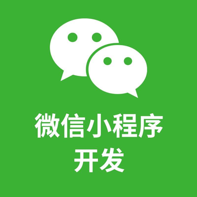 轻松创建小程序：实用问答